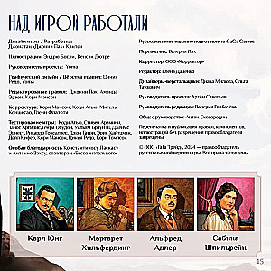 Настольная игра - Страна снов